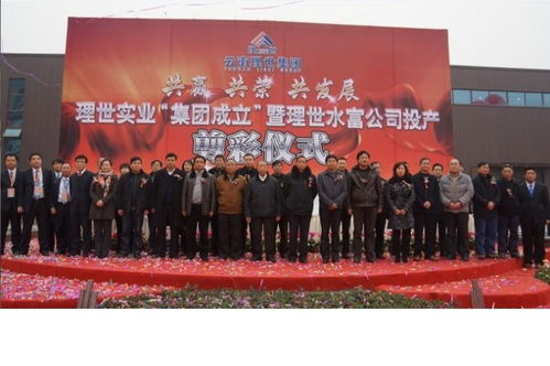 投資興辦實(shí)業(yè) 看準(zhǔn)發(fā)展機(jī)遇，奠定成功基石